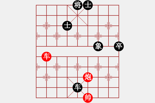 象棋棋谱图片：柳大华     先和 李来群     - 步数：140 