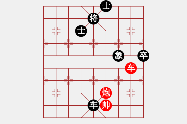 象棋棋谱图片：柳大华     先和 李来群     - 步数：150 