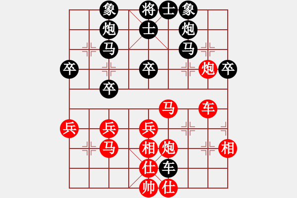 象棋棋谱图片：柳大华     先和 李来群     - 步数：40 