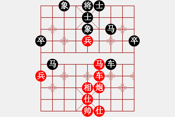 象棋棋谱图片：柳大华     先和 李来群     - 步数：70 