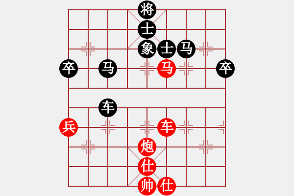 象棋棋谱图片：柳大华     先和 李来群     - 步数：80 