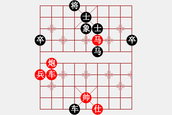 象棋棋谱图片：柳大华     先和 李来群     - 步数：90 