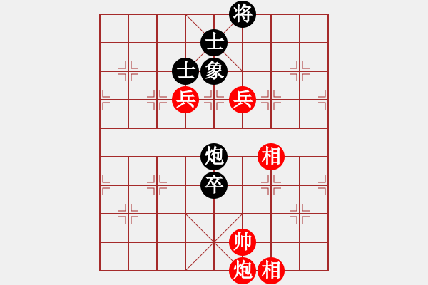 象棋棋譜圖片：胡老大(9級(jí))-和-何老頑童(6段) - 步數(shù)：100 