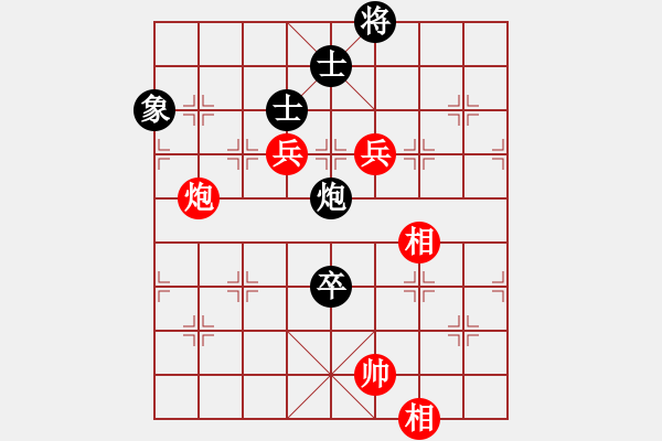 象棋棋譜圖片：胡老大(9級(jí))-和-何老頑童(6段) - 步數(shù)：110 