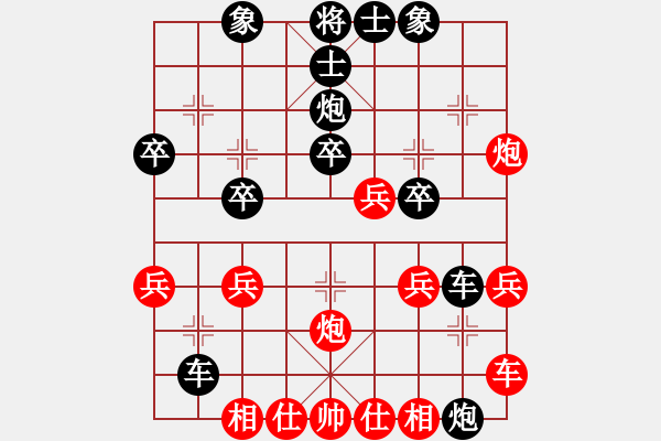 象棋棋譜圖片：胡老大(9級(jí))-和-何老頑童(6段) - 步數(shù)：30 