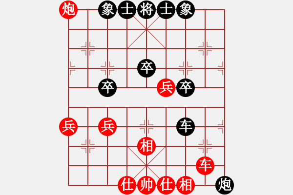 象棋棋譜圖片：胡老大(9級(jí))-和-何老頑童(6段) - 步數(shù)：40 