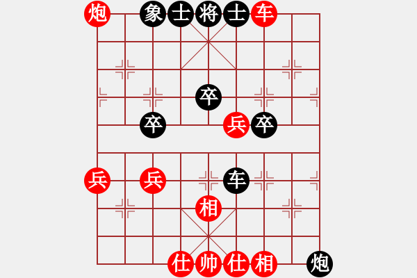 象棋棋譜圖片：胡老大(9級(jí))-和-何老頑童(6段) - 步數(shù)：50 