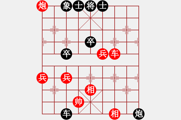 象棋棋譜圖片：胡老大(9級(jí))-和-何老頑童(6段) - 步數(shù)：60 