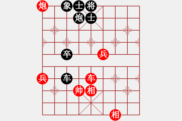 象棋棋譜圖片：胡老大(9級(jí))-和-何老頑童(6段) - 步數(shù)：70 