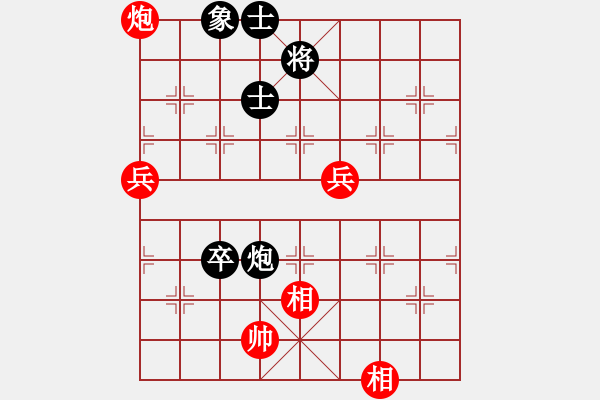 象棋棋譜圖片：胡老大(9級(jí))-和-何老頑童(6段) - 步數(shù)：80 