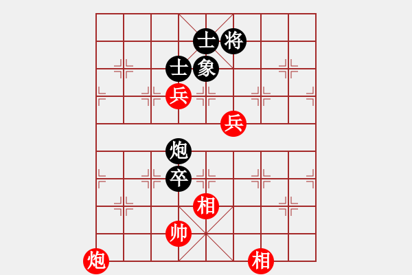 象棋棋譜圖片：胡老大(9級(jí))-和-何老頑童(6段) - 步數(shù)：90 