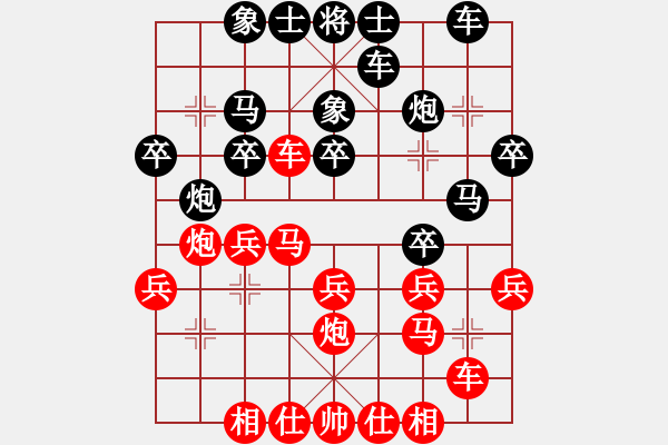 象棋棋譜圖片：智慧(日帥)-勝-虎嘯弈林(日帥) - 步數(shù)：30 