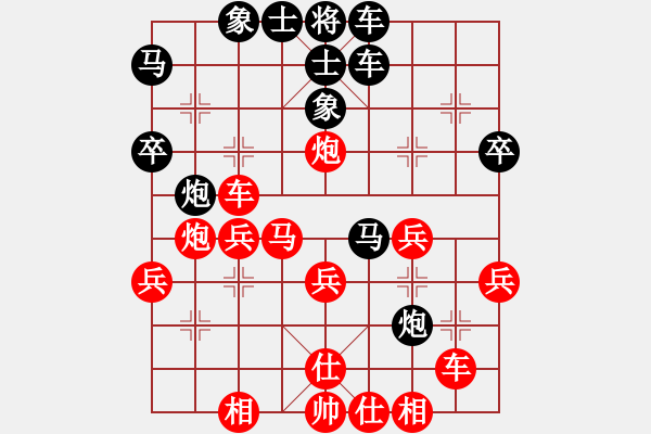 象棋棋譜圖片：智慧(日帥)-勝-虎嘯弈林(日帥) - 步數(shù)：40 