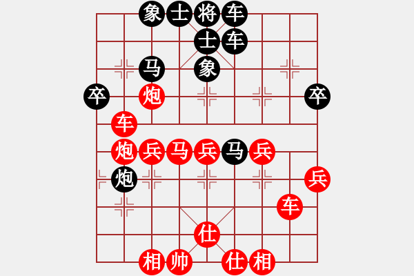 象棋棋譜圖片：智慧(日帥)-勝-虎嘯弈林(日帥) - 步數(shù)：50 