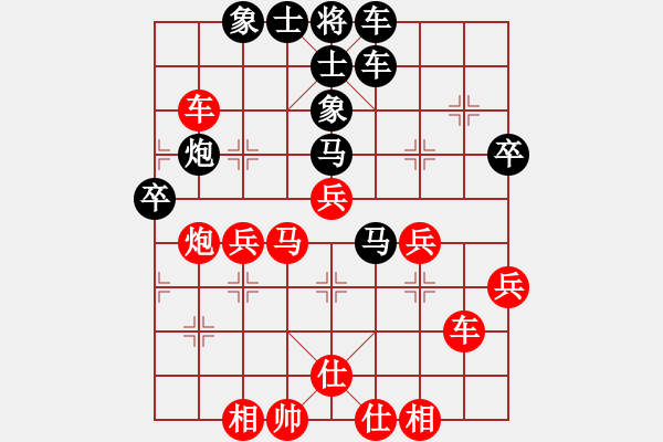 象棋棋譜圖片：智慧(日帥)-勝-虎嘯弈林(日帥) - 步數(shù)：60 