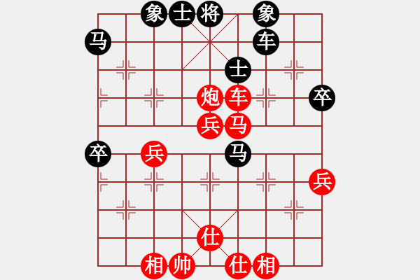 象棋棋譜圖片：智慧(日帥)-勝-虎嘯弈林(日帥) - 步數(shù)：80 