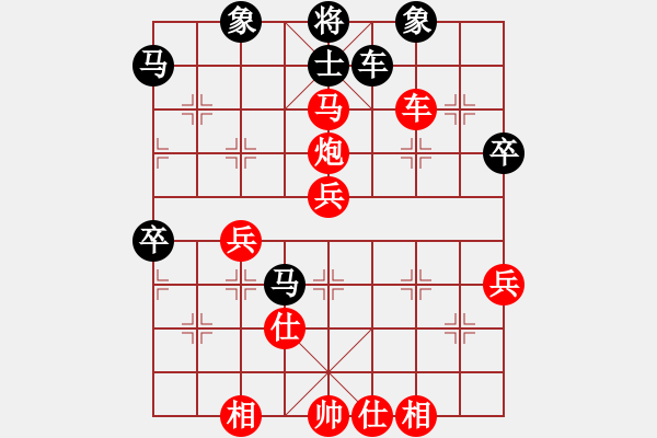 象棋棋譜圖片：智慧(日帥)-勝-虎嘯弈林(日帥) - 步數(shù)：90 