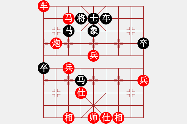 象棋棋譜圖片：智慧(日帥)-勝-虎嘯弈林(日帥) - 步數(shù)：99 