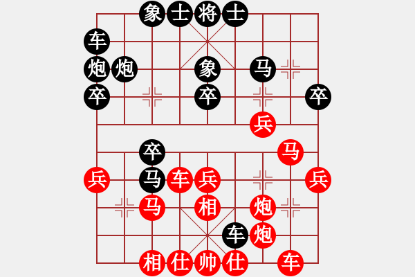 象棋棋谱图片：第8轮 榆中 何 刚（先负）通渭 陈虎旺 - 步数：30 