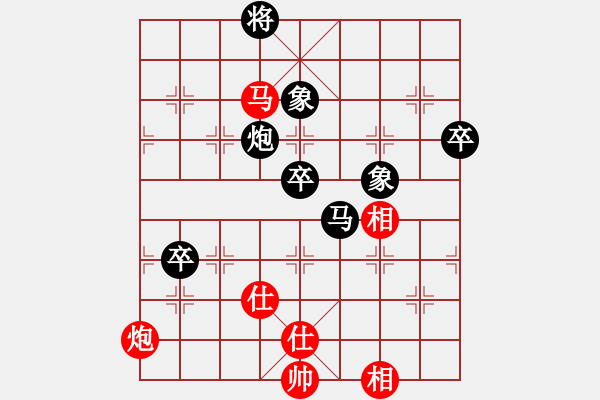 象棋棋譜圖片：澳門 張國偉 負(fù) 吉林 楊柏林 - 步數(shù)：116 