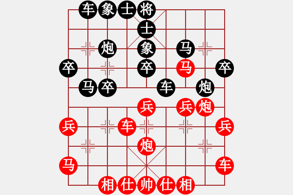 象棋棋譜圖片：澳門 張國偉 負(fù) 吉林 楊柏林 - 步數(shù)：30 