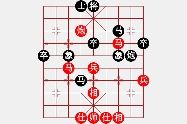 象棋棋譜圖片：澳門 張國偉 負(fù) 吉林 楊柏林 - 步數(shù)：70 