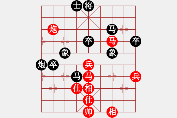 象棋棋譜圖片：澳門 張國偉 負(fù) 吉林 楊柏林 - 步數(shù)：80 