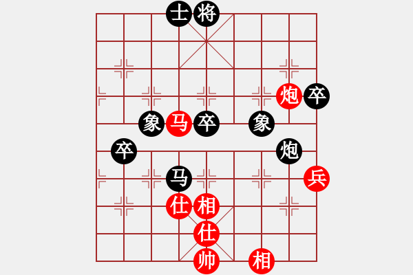 象棋棋譜圖片：澳門 張國偉 負(fù) 吉林 楊柏林 - 步數(shù)：90 