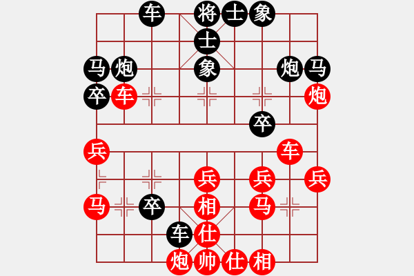 象棋棋谱图片：张强 先和 孙逸阳 - 步数：30 