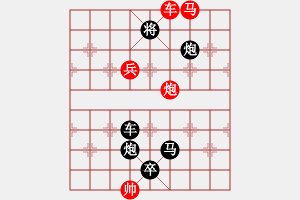 象棋棋譜圖片：Q. 和尚－難度高：第157局 - 步數(shù)：20 