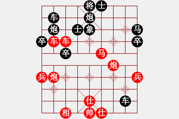 象棋棋譜圖片：民間 - 步數(shù)：30 