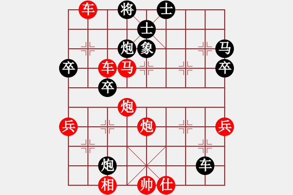 象棋棋譜圖片：民間 - 步數(shù)：40 