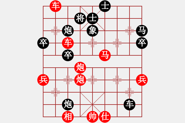 象棋棋譜圖片：民間 - 步數(shù)：44 