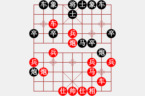 象棋棋譜圖片：3--05---秦勁松---炮3平6 車六進(jìn)六 炮6進(jìn)1 兵五進(jìn)一 - 步數(shù)：30 