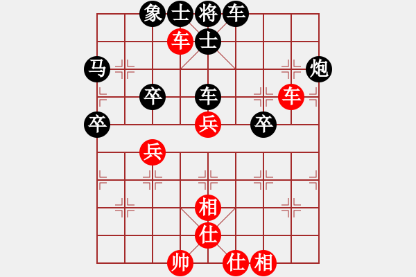 象棋棋譜圖片：仙人指路 測評 電腦分析1 - 步數(shù)：50 