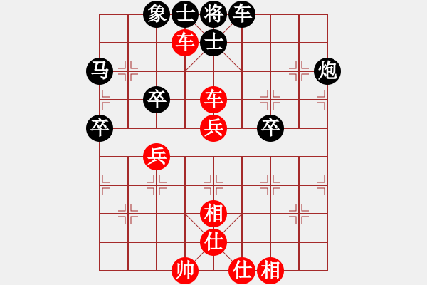 象棋棋譜圖片：仙人指路 測評 電腦分析1 - 步數(shù)：51 