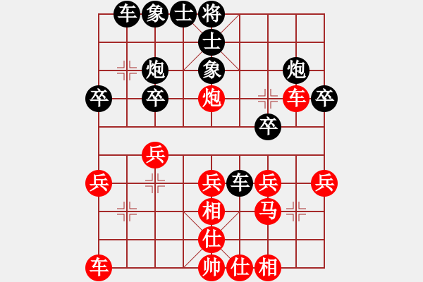 象棋棋譜圖片：王周子創(chuàng)造飛刀（卒底炮1--麻四樓） - 步數(shù)：30 