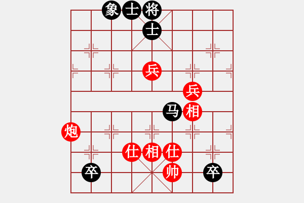象棋棋谱图片：大长将(2段)-和-丁香雨(5段) - 步数：130 