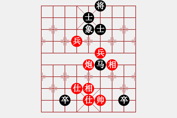 象棋棋谱图片：大长将(2段)-和-丁香雨(5段) - 步数：140 
