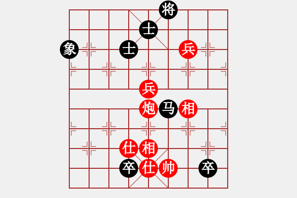 象棋棋谱图片：大长将(2段)-和-丁香雨(5段) - 步数：150 