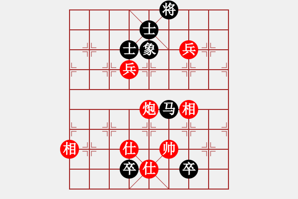 象棋棋谱图片：大长将(2段)-和-丁香雨(5段) - 步数：160 