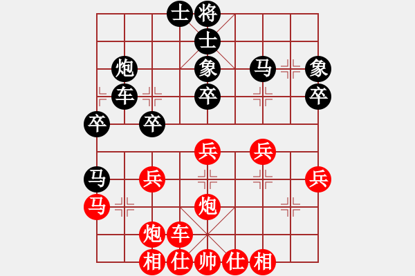 象棋棋谱图片：大长将(2段)-和-丁香雨(5段) - 步数：30 