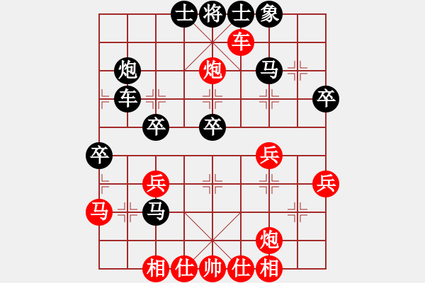 象棋棋谱图片：大长将(2段)-和-丁香雨(5段) - 步数：40 