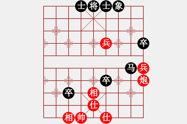 象棋棋谱图片：大长将(2段)-和-丁香雨(5段) - 步数：80 