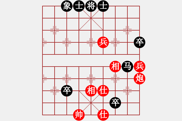 象棋棋谱图片：大长将(2段)-和-丁香雨(5段) - 步数：90 