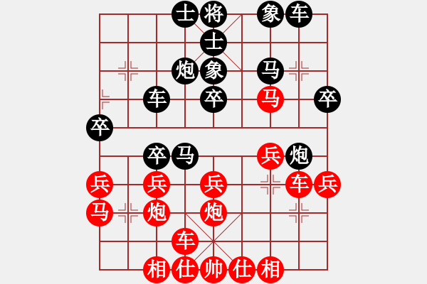 象棋棋譜圖片：李全軍 先負(fù) 張志明 - 步數(shù)：30 