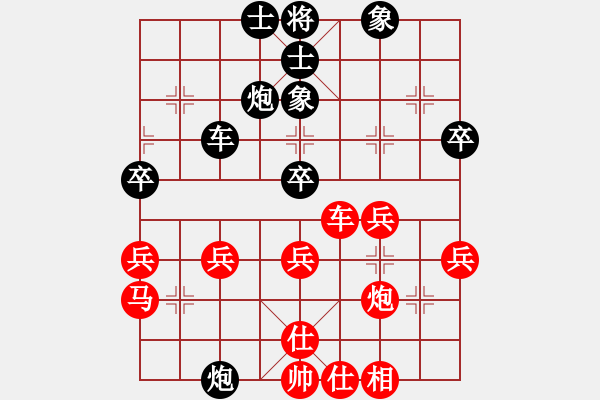 象棋棋譜圖片：李全軍 先負(fù) 張志明 - 步數(shù)：50 