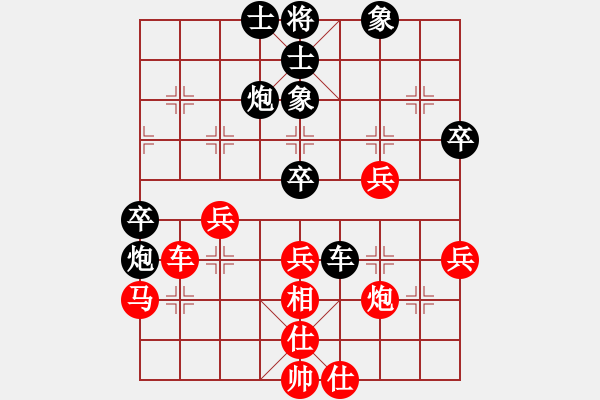 象棋棋譜圖片：李全軍 先負(fù) 張志明 - 步數(shù)：60 