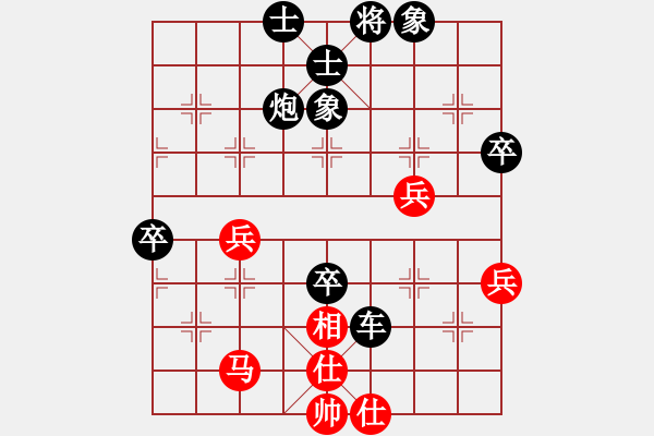 象棋棋譜圖片：李全軍 先負(fù) 張志明 - 步數(shù)：70 