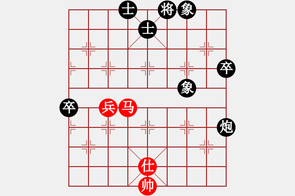 象棋棋譜圖片：李全軍 先負(fù) 張志明 - 步數(shù)：80 